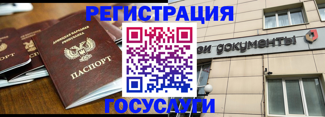 найти адрес прописки в Вилючинске