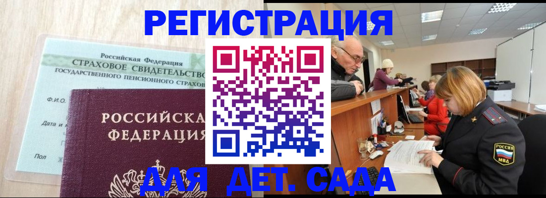 найти адрес прописки в Вилючинске